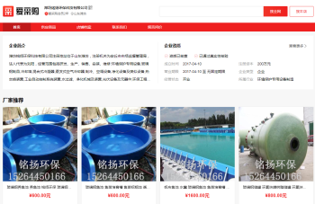 濰坊銘揚環(huán)?？萍加邢薰? style=